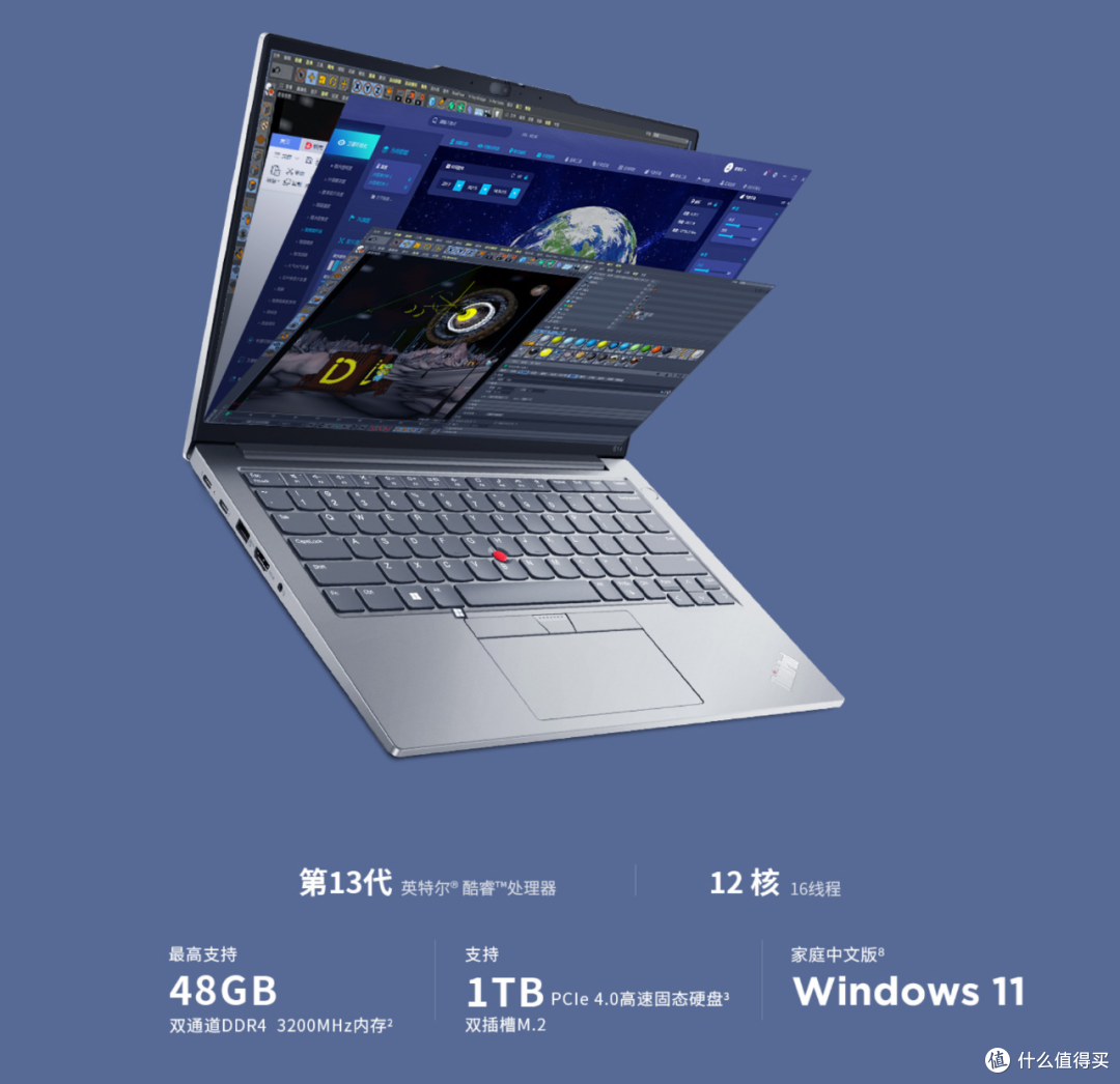 扩展能力有惊喜!2023款的thinkpad e14和e16值得买吗?