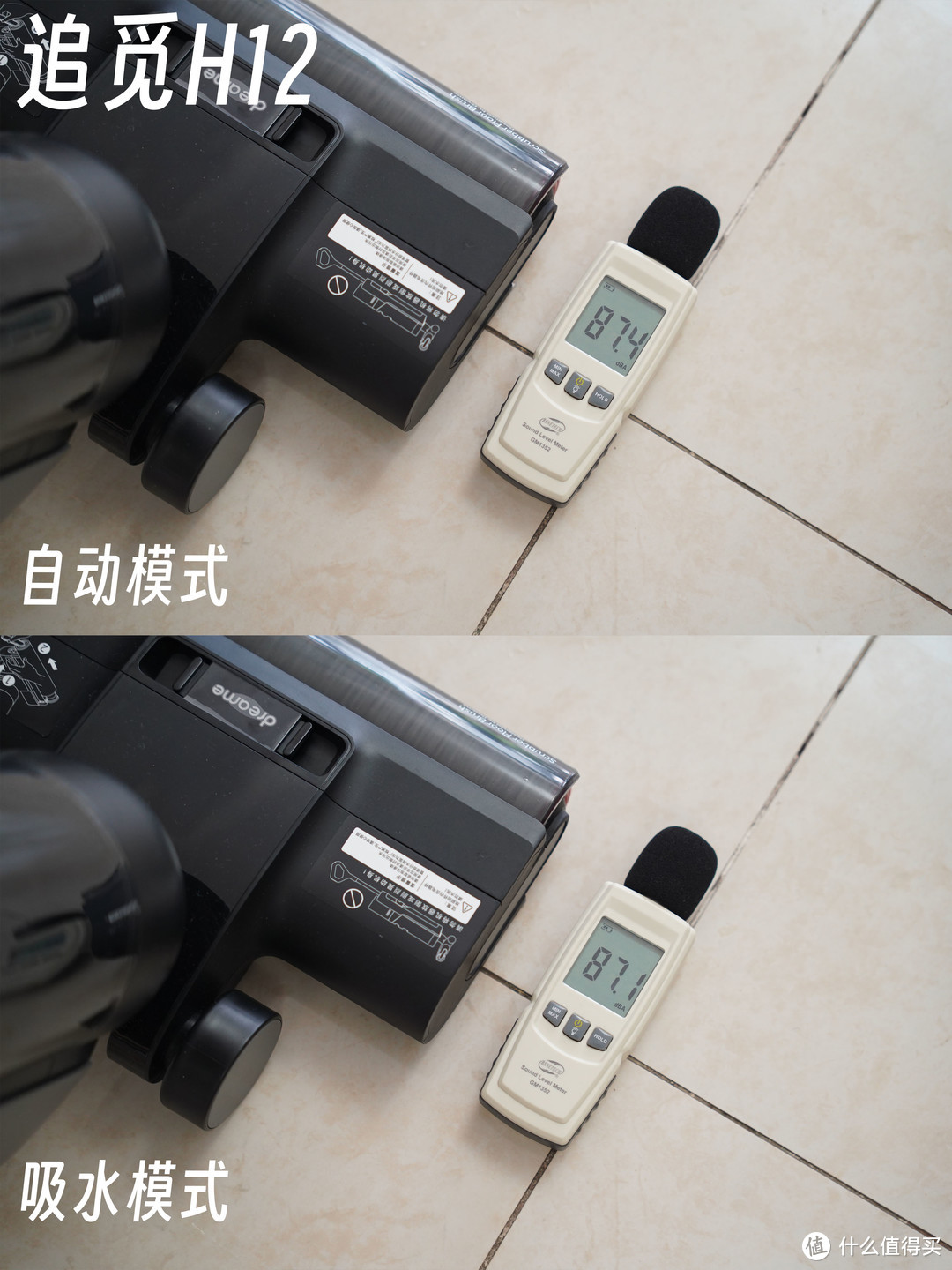 云鲸也出洗地机了？对比云鲸S1和追觅H12 PRO PLUS，洗地机新贵和老牌劲旅相比有哪些优势及不足？