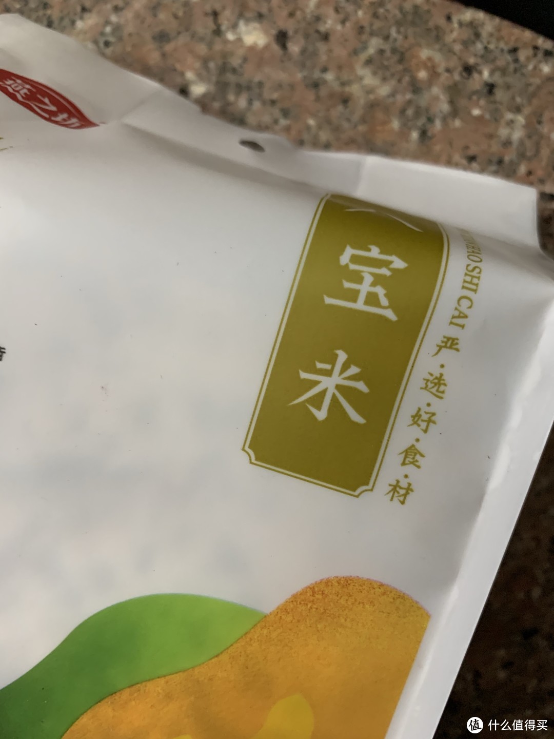 大米和杂粮米，换着吃的