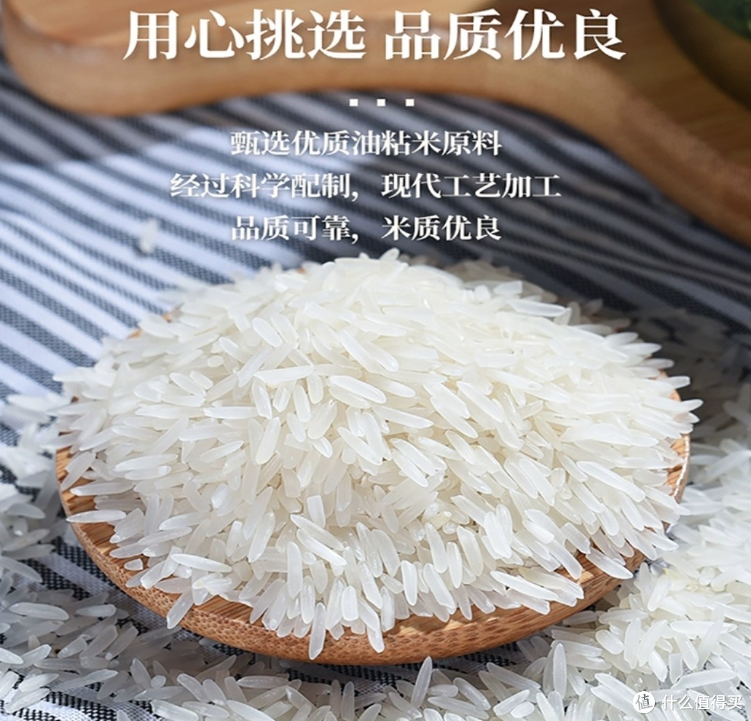 粮靓虾软米油粘米10Kg南方长粒大米家庭装20斤新大米