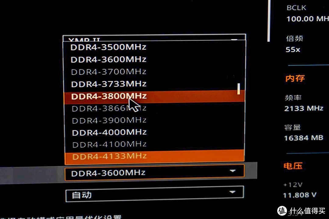 金百达银爵DDR4 3600Mhz套条超频评测：稳定在4200Mhz完全OK