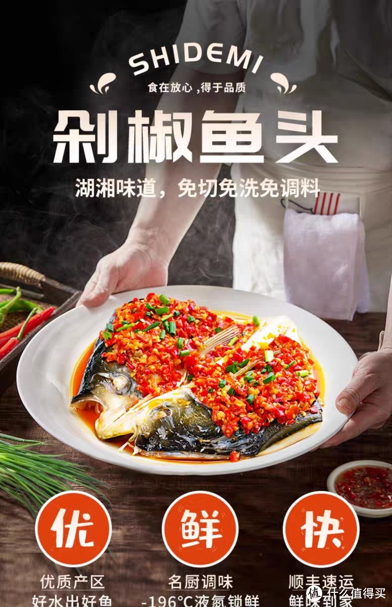 618美食之湖南美食推荐