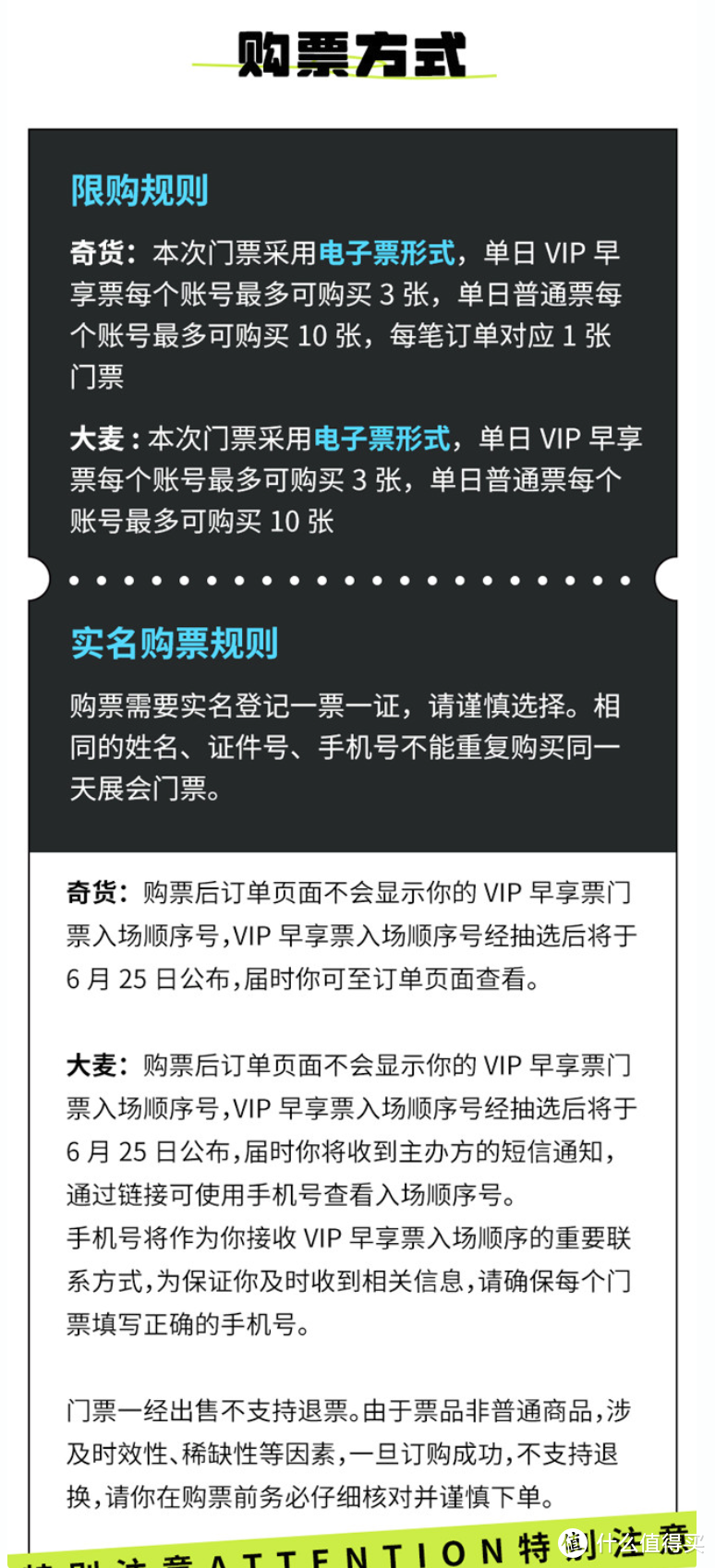 2023第二届CTS x ADTS北京潮玩展，今日官宣开票！！