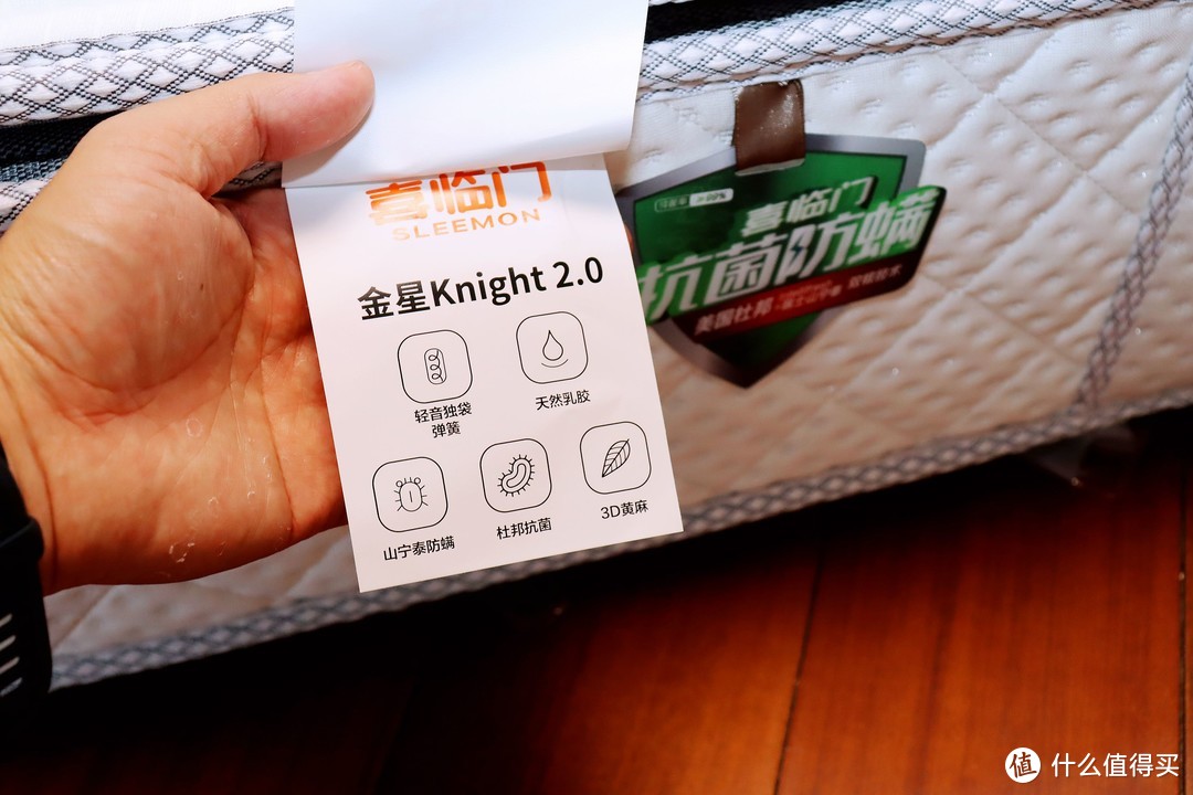 床垫选购推荐，喜临门金星knight2.0—深得小朋友欢心