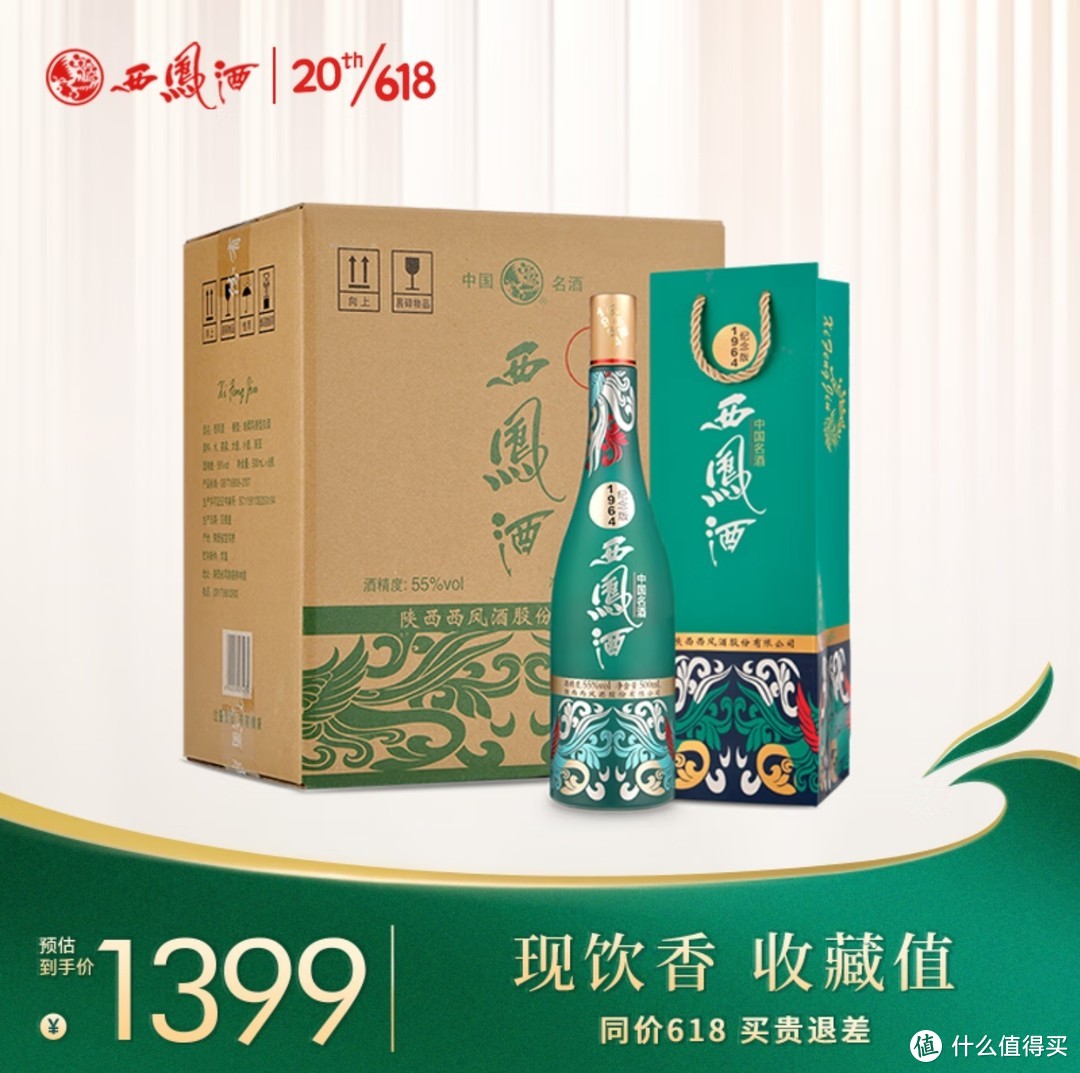 飞天茅台，6月1日天猫10000瓶+京东2次投放，想拼手速的同学们要记得上车。