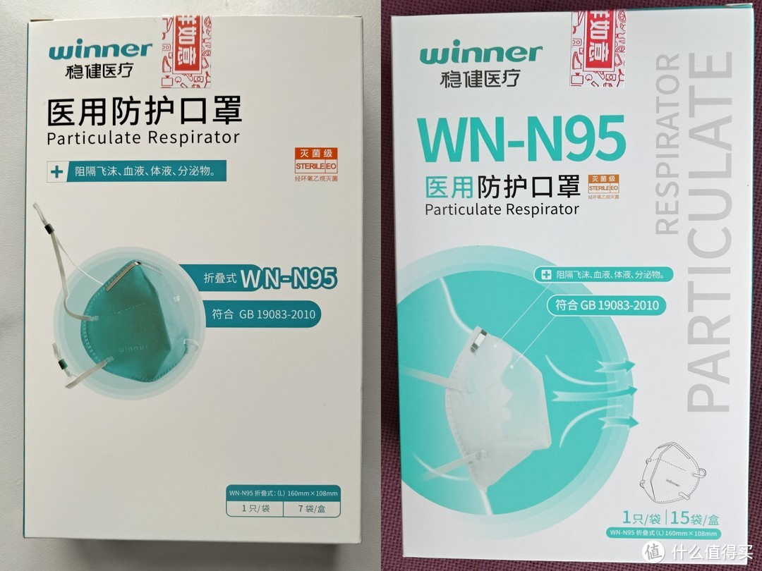 6倍透气的新稳健医用防护口罩到底如何