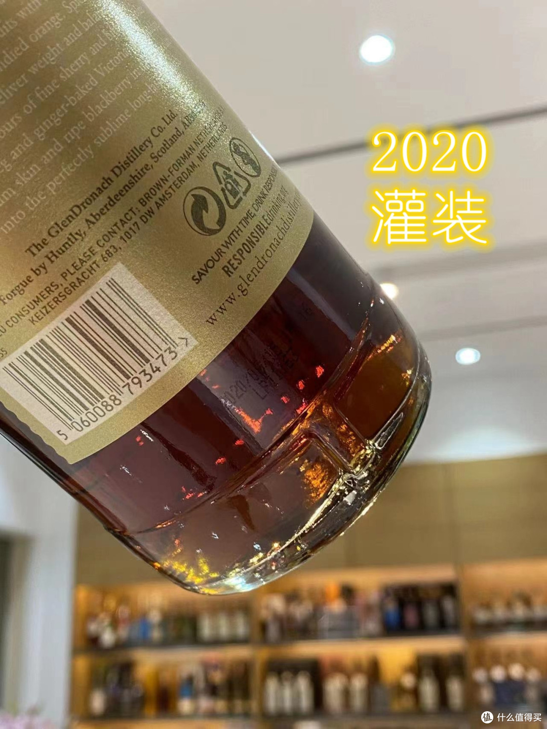格兰多纳21年(4个年份的横评)