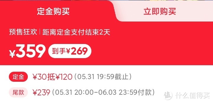 ​618活动网易严选预付定金好物推荐之小家电篇