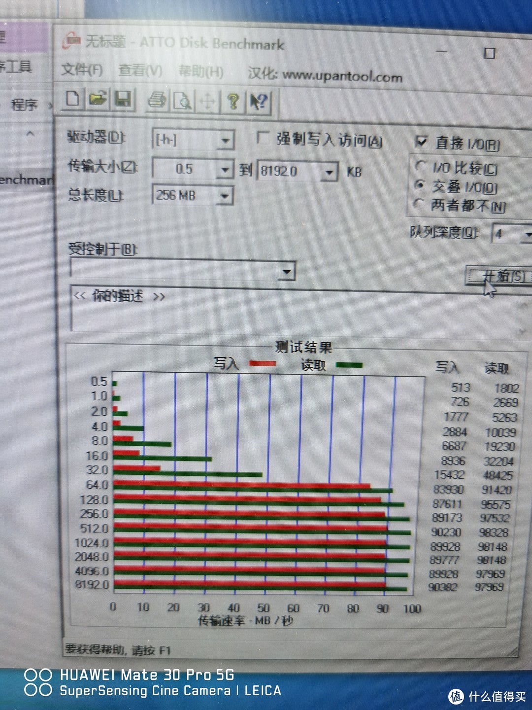 京东京造麒麟系列内存卡256g 99好价