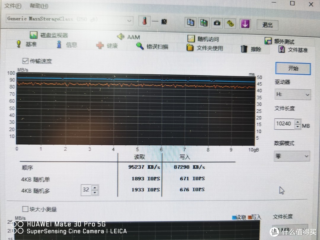 京东京造麒麟系列内存卡256g 99好价