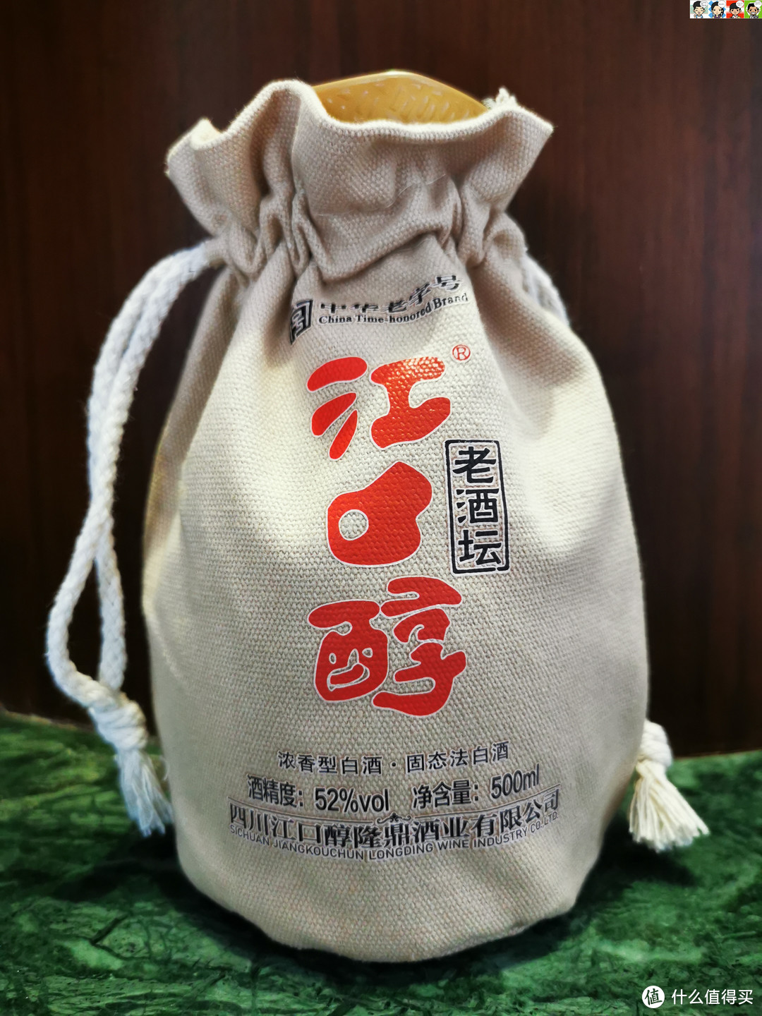 中华老字号江口醇老酒坛，浓香型，固态法，酒精度52，净含量500ml。