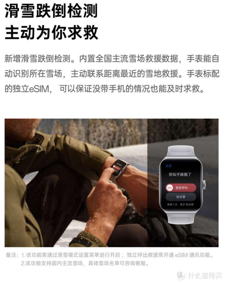 念念不忘，必有回响！心仪已久的OPPO Watch 3 Pro能否配得上【安卓表皇】的称谓？