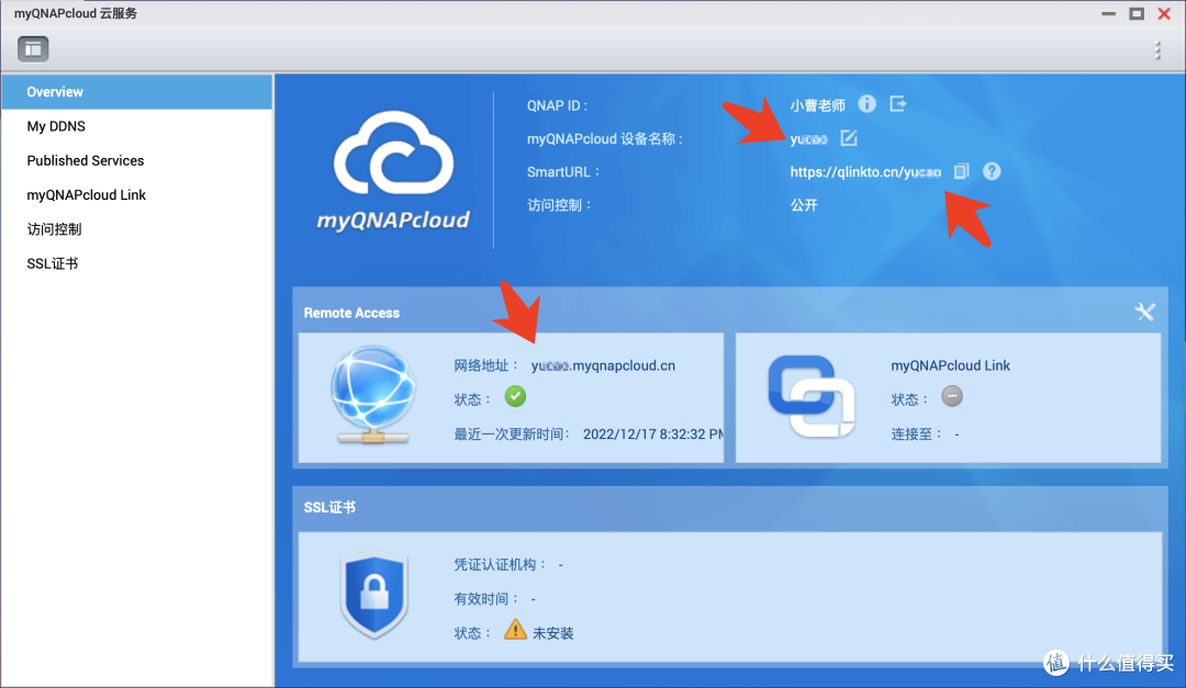 威联通自带QNAPcloud云服务