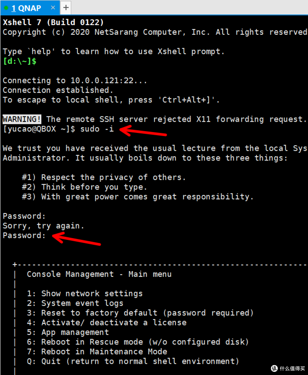 SSH登录NAS并sudo获取管理员权限