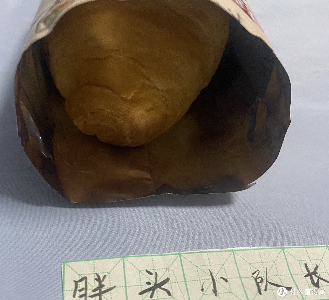 618好吃的，冷热两吃，风味各不同，桃李巧乐角面包