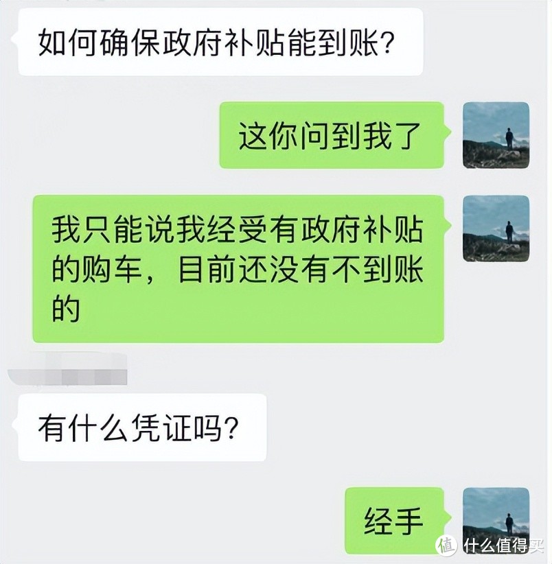 车Fans新车代买：首次翻车，CRV混动损失4000补贴