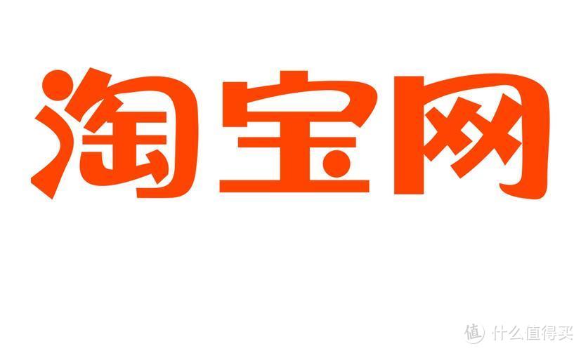 618年中大促，淘宝支付优惠活动合集