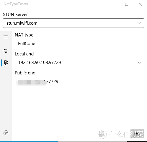 从端口受限锥型到全锥形：TP-LINK飞流系列TL-XDR5480升级upnp功能后的NAT类型检测