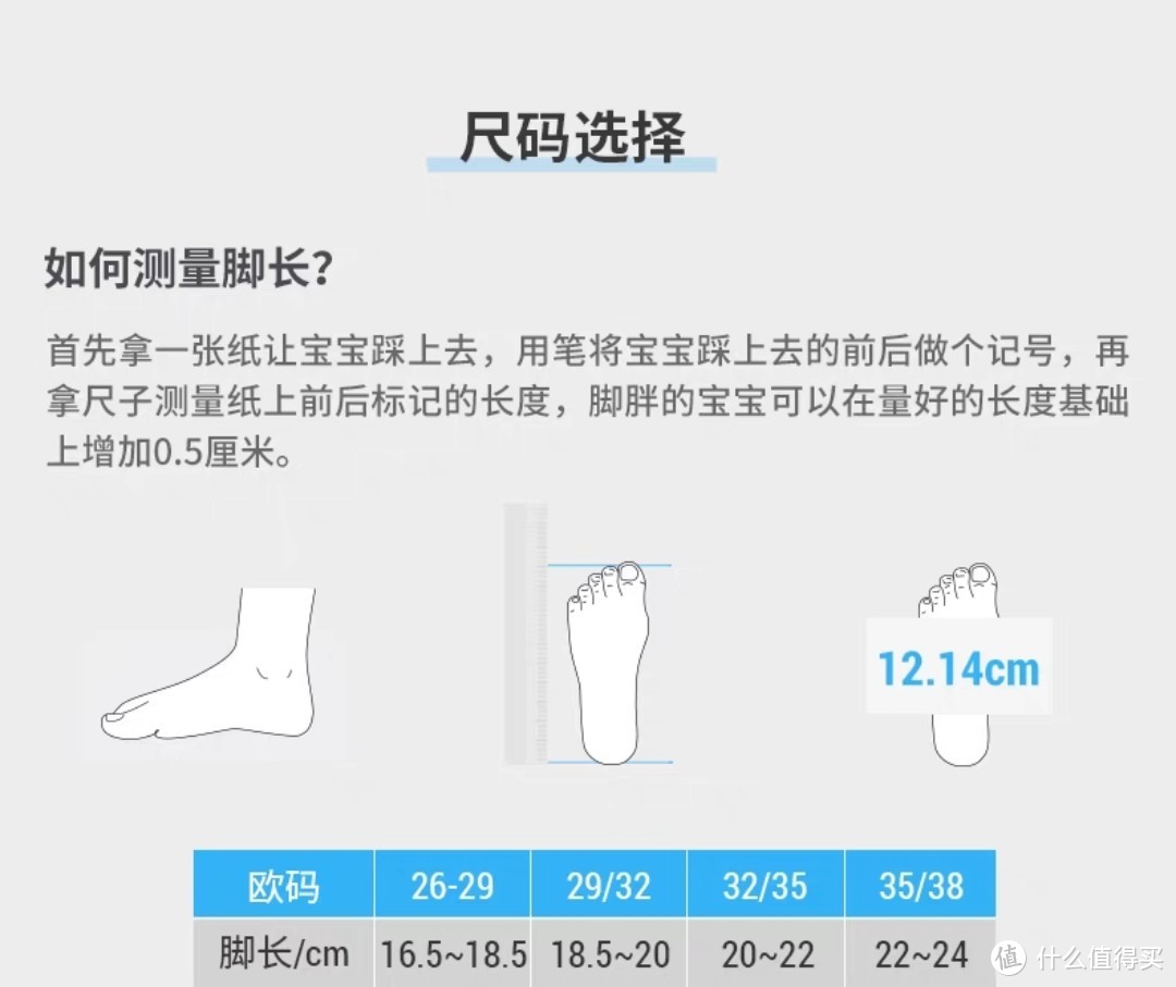 618 种草|| 六一到了，迪卡侬儿童运动装备必看好物