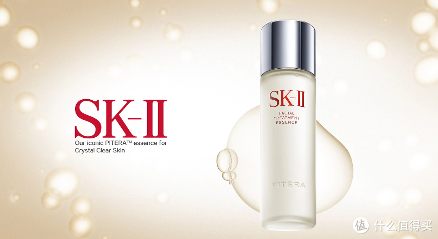 SK-II神仙水不仅是神级护肤，更是抗老精华！