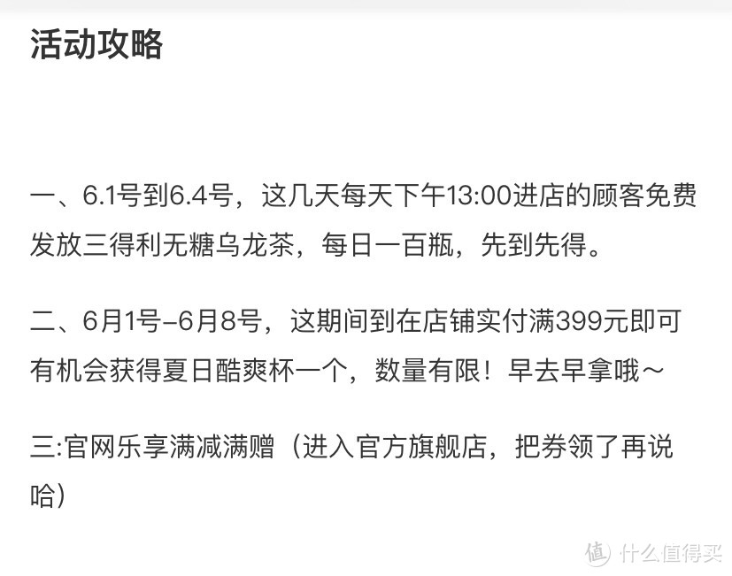 优衣库6款Bra原价149，活动59元；3款衬衣，原价199元，现价79元！内附活动攻略～