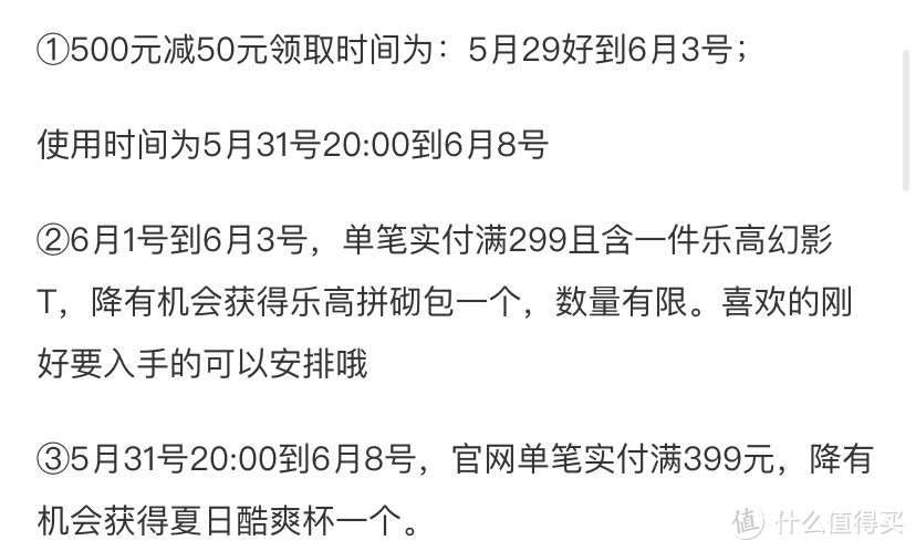 优衣库6款Bra原价149，活动59元；3款衬衣，原价199元，现价79元！内附活动攻略～