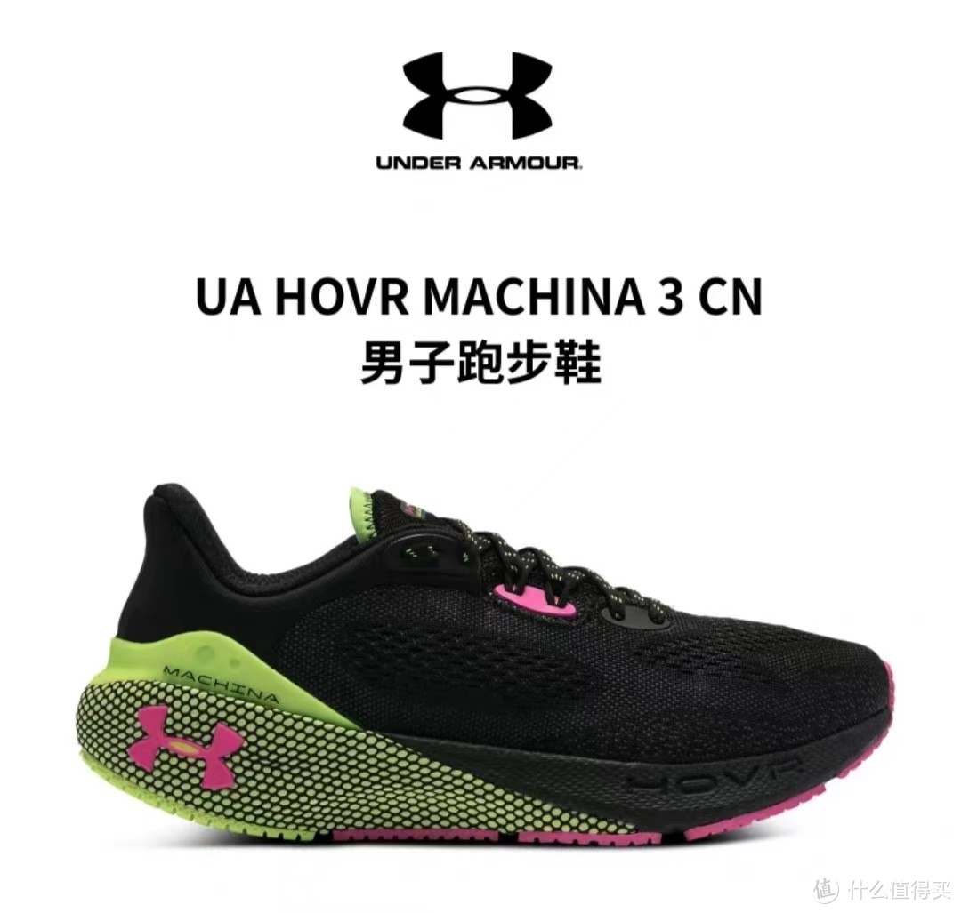 UA HOVR Machina 3 CN