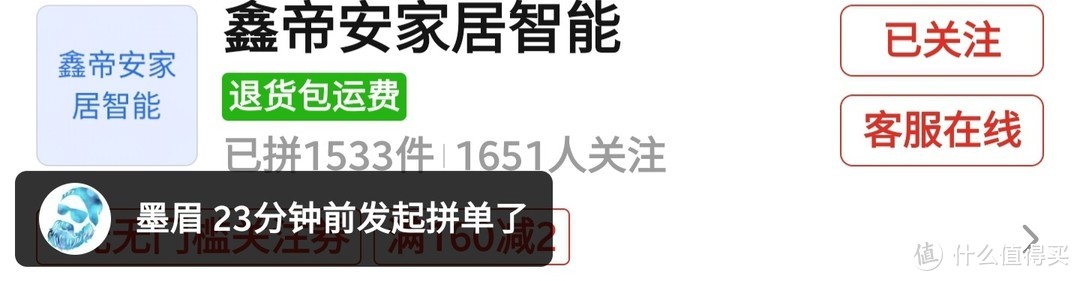 最低133元，7款百元指纹锁合集，价格都很给力，好价不常有呀，可以上车，让每个人都用上指纹