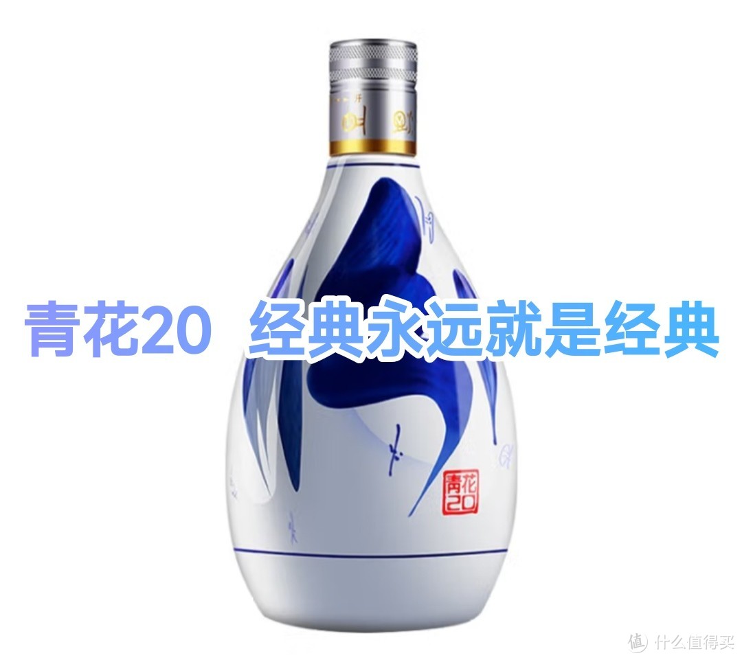 618，易哥会囤的小酒（三）