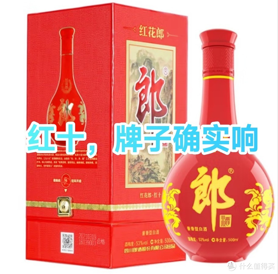 618，易哥会囤的小酒（三）