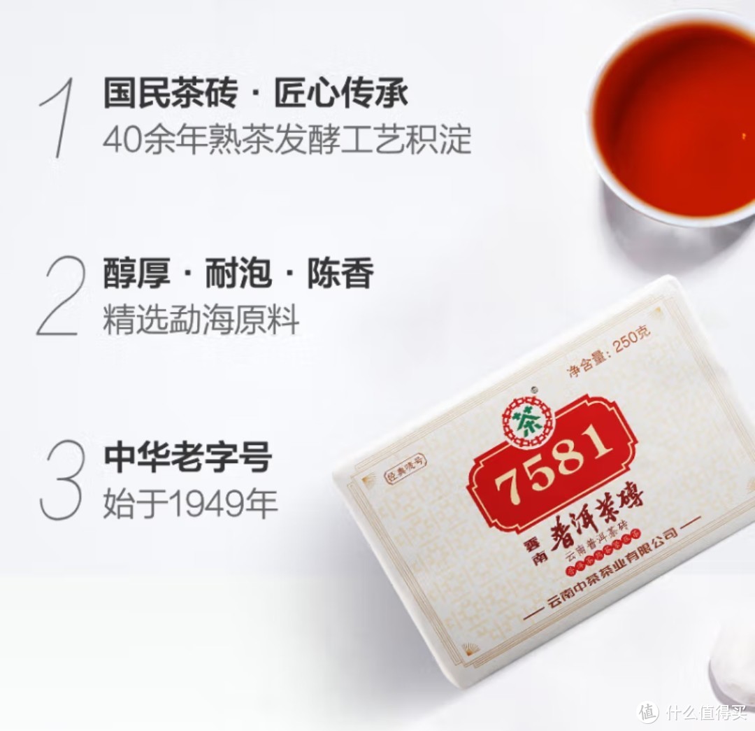 口粮茶，喝黑茶极具性价比，了解一下吧，百十块钱一斤，性价比极高。