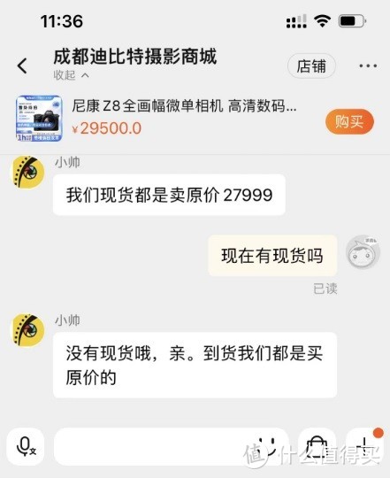 成都超典