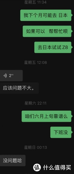 北京超典