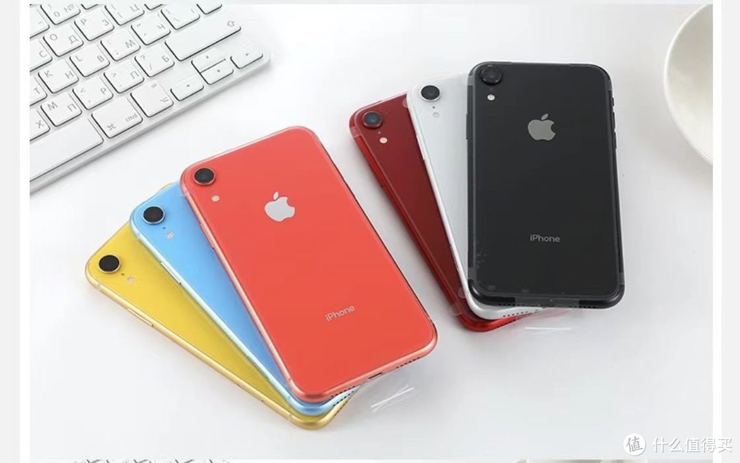 2539元的Apple 苹果 iPhone XR手机双卡双待全网通值得买吗？