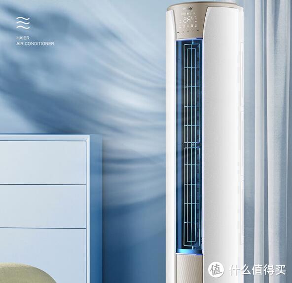 海尔静悦空调立柜：创新科技带来的冷暖舒适!