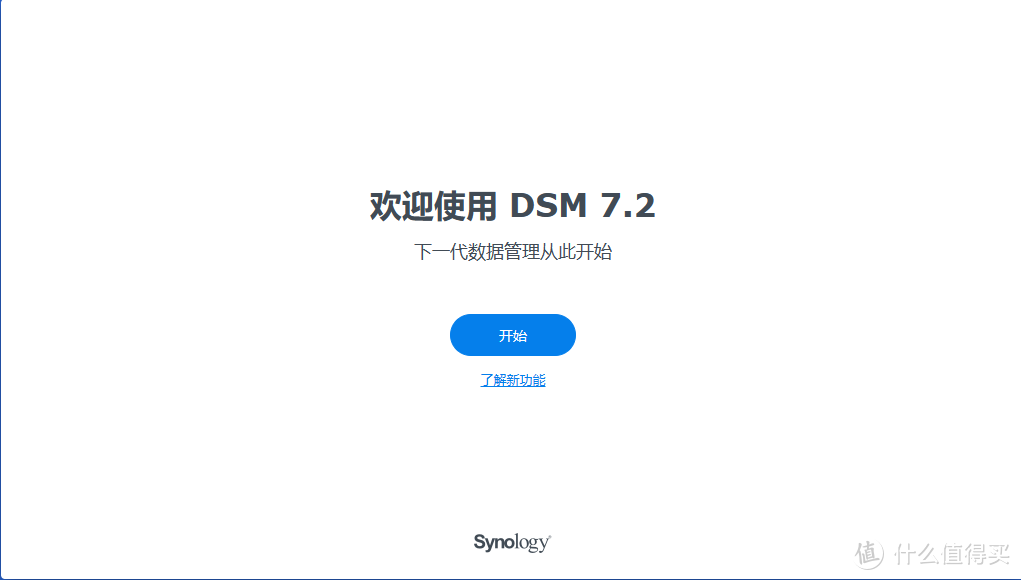 宁可购买二手NAS群晖218Play，也Blue绿联和极空间，买NAS不就是不想百度网盘么？