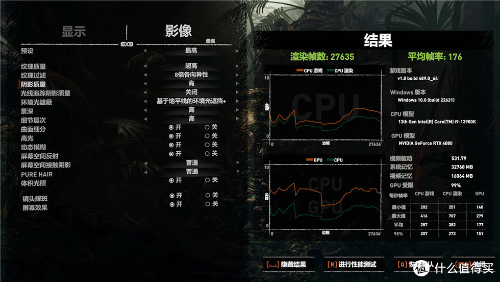 恩杰NZXT H9 Flow机箱+Z790-A D4吹雪+ROG龙王三代360水冷的纯白海景房装机