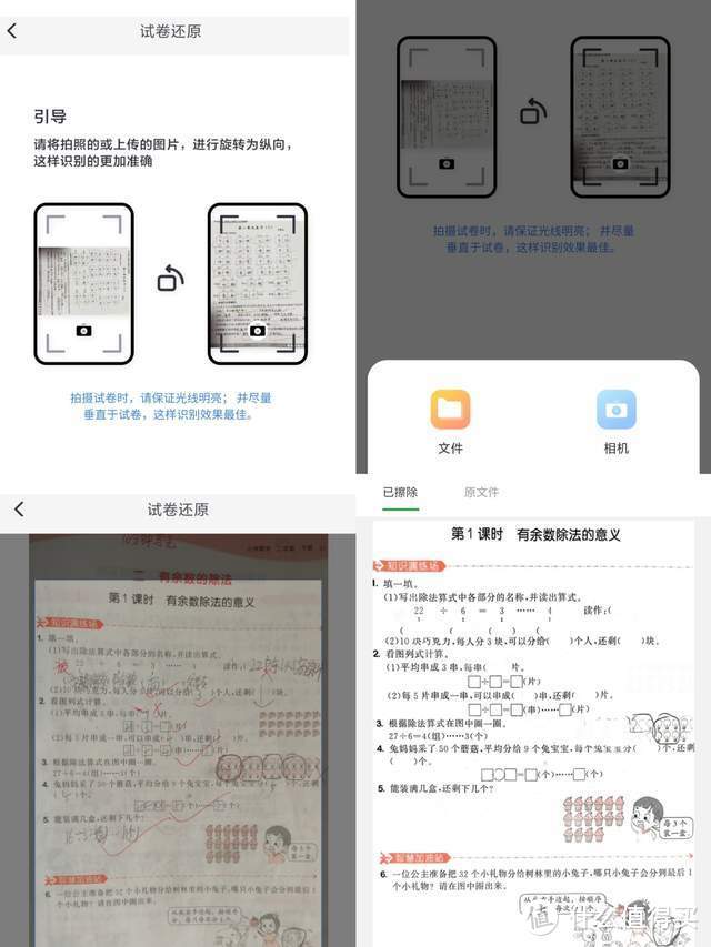 有内容才能输出更多-联想至像Z1作业打印机