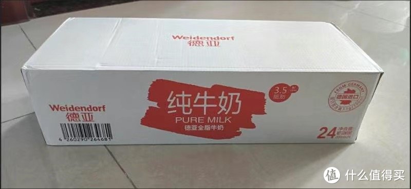 ￼￼德亚德国原装进口全脂高钙纯牛奶早餐奶200ml*24盒整箱装