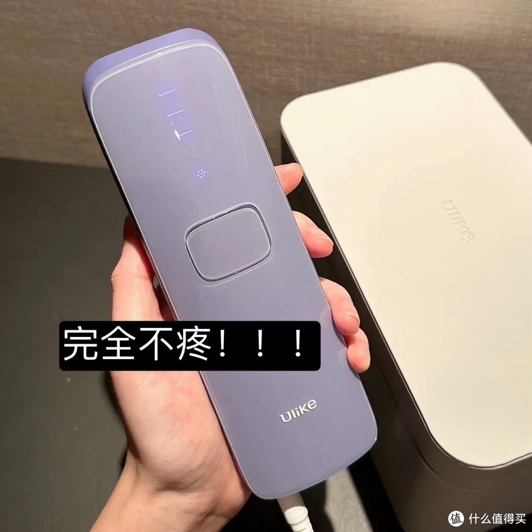 Ulike 脱毛仪Air3来啦！