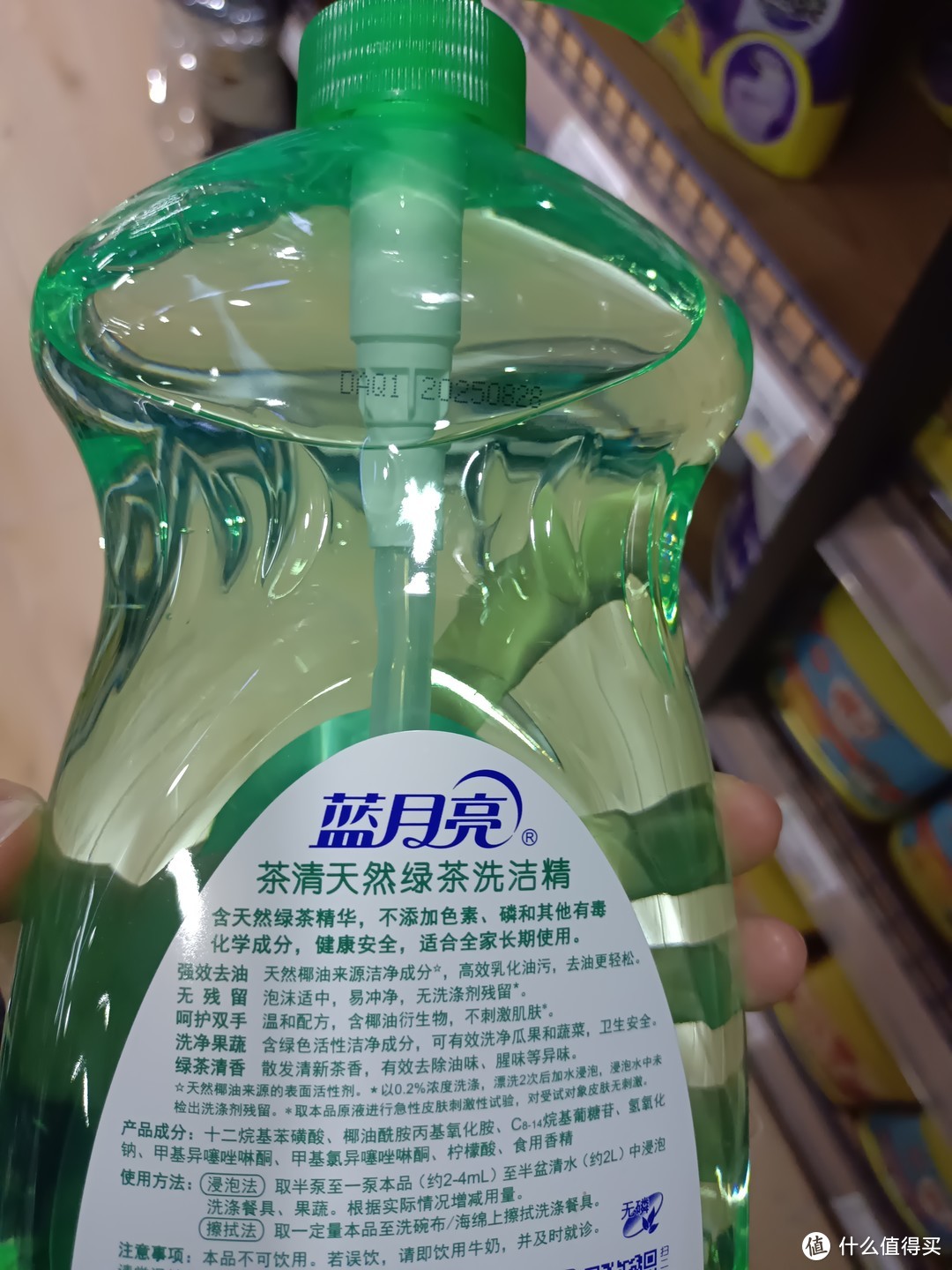      蓝月亮茶清洗洁精：高效去油污，让家庭更清洁