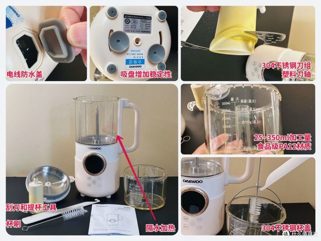 我买了6台辅食机，只为让你选购不再困惑...2023 蓝宝+大宇+小白熊+BEABA辅食机、小熊料理棒深度体验