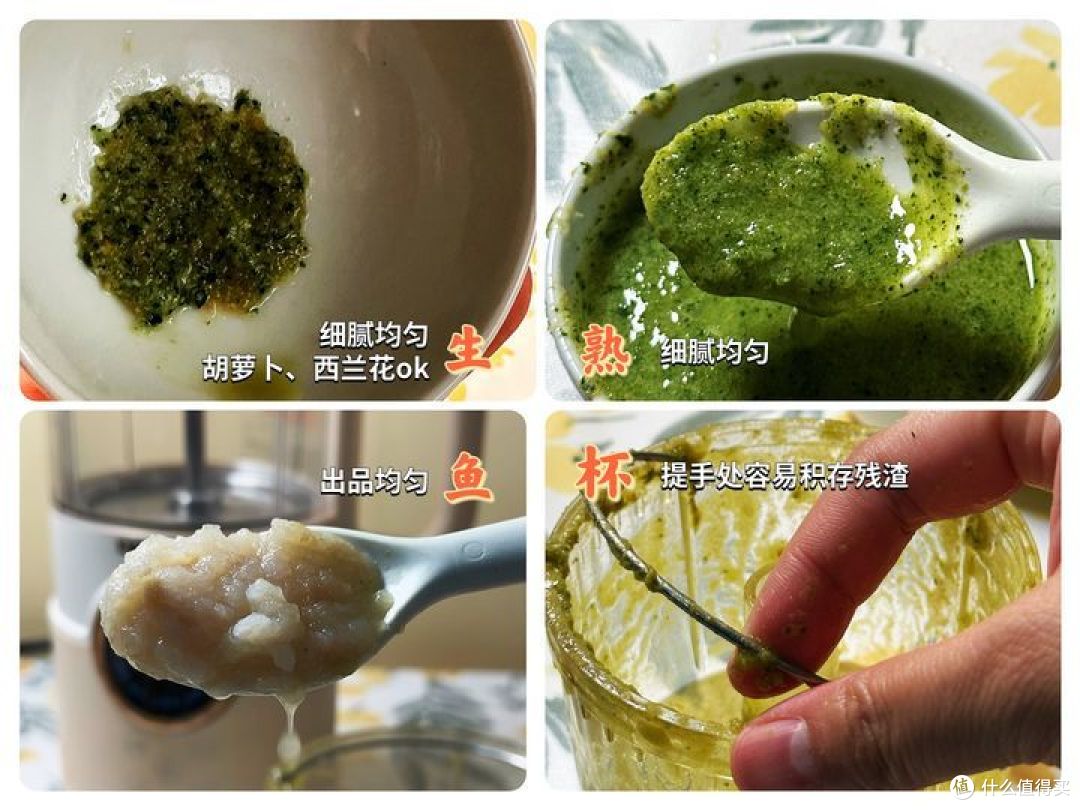 我买了6台辅食机，只为让你选购不再困惑...2023 蓝宝+大宇+小白熊+BEABA辅食机、小熊料理棒深度体验