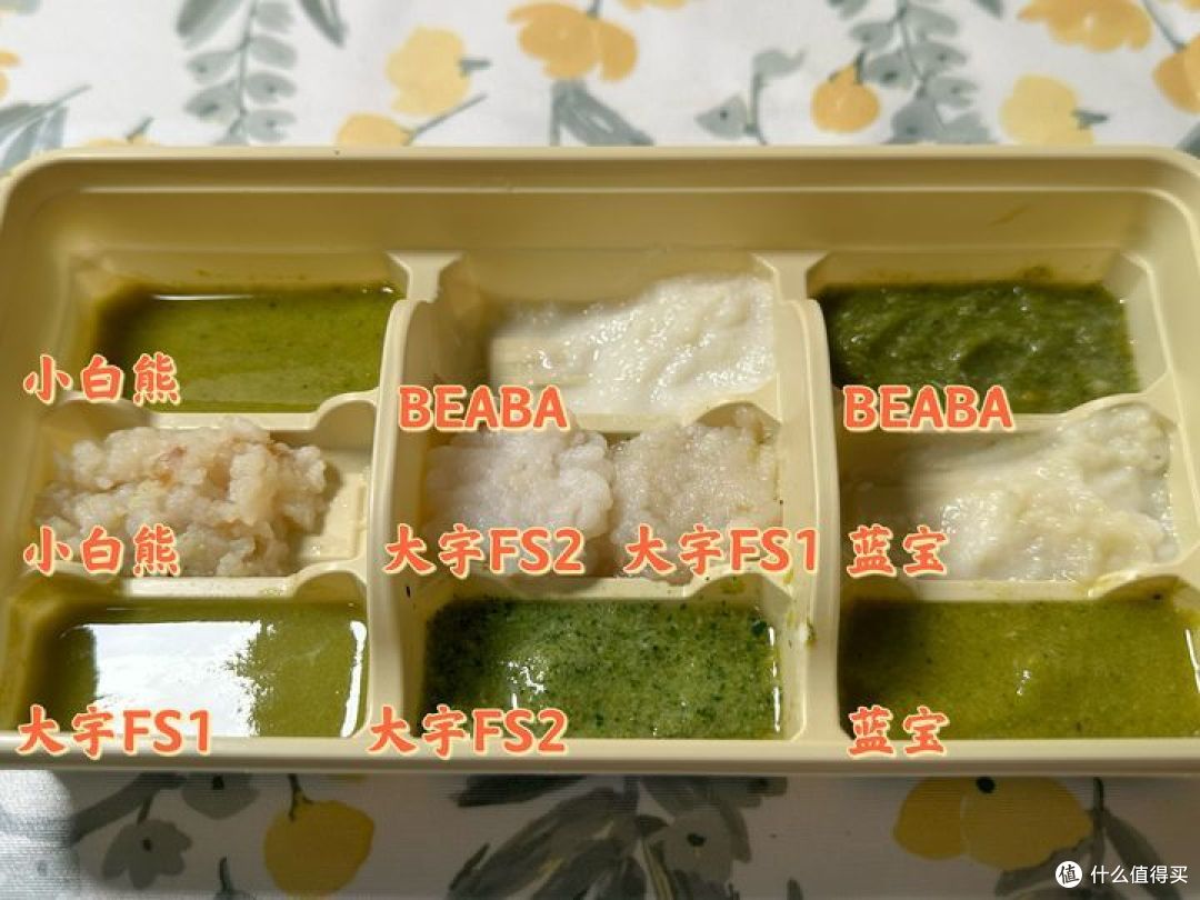 我买了6台辅食机，只为让你选购不再困惑...2023 蓝宝+大宇+小白熊+BEABA辅食机、小熊料理棒深度体验