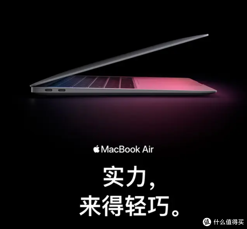 Apple MacBook Air   618大促6499元，轻薄便携超值之选