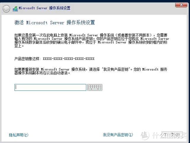 试了试windows server2022，滚回去装了win10