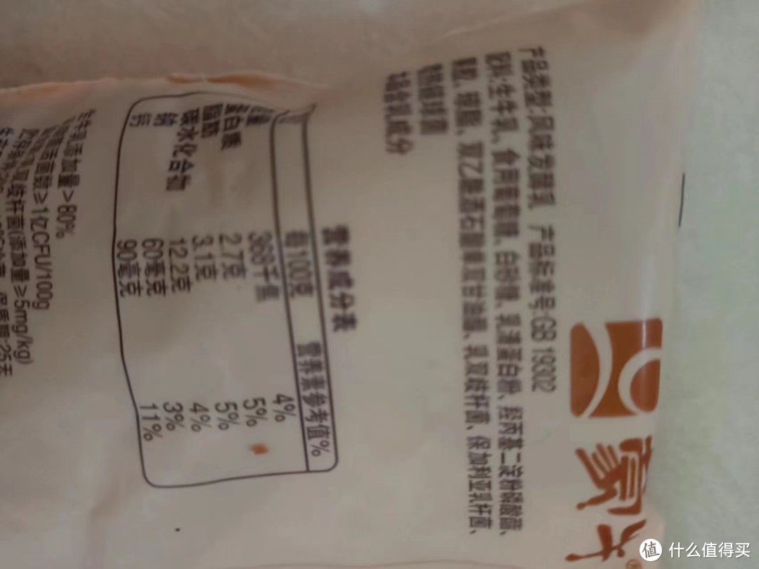      蒙牛炭烧酸奶袋装150g焦香原味熟炭烧风味发酵乳营养早餐奶 