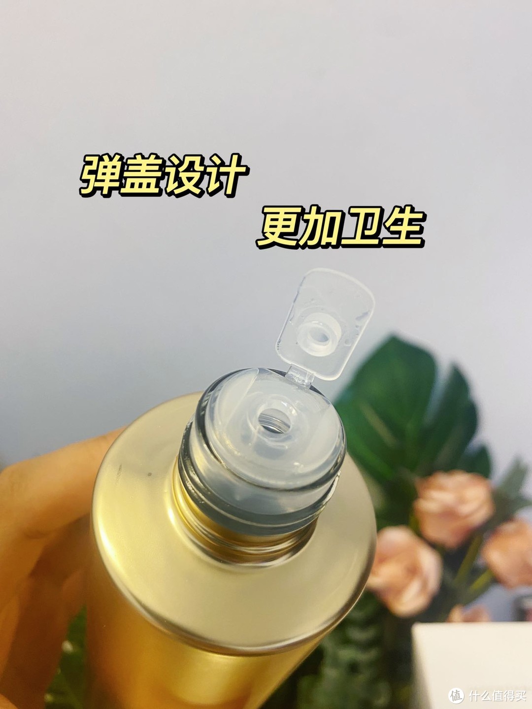 花印清润焕颜臻萃精华水