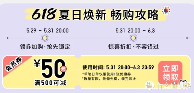 办公室打工女性怎么能少了件空调衫，趁着618活动快来优衣库选购一件吧