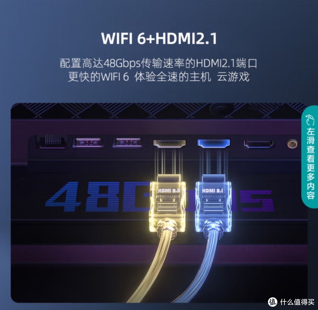 海信游戏电视Ace 2023款 65英寸240Hz高刷HDMI2.1 4+32GB 4K全面屏液晶电视机65E55H 